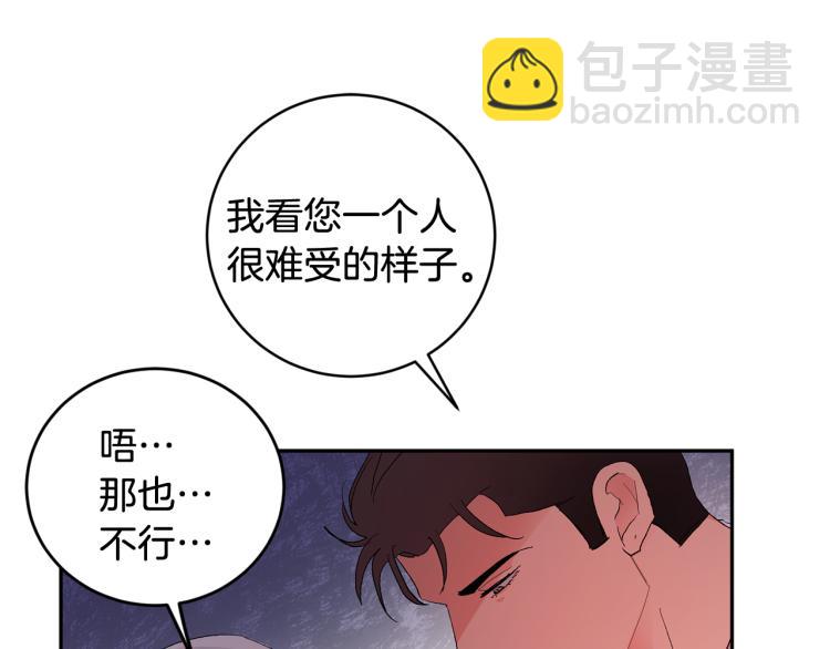 第39话 让我来！19