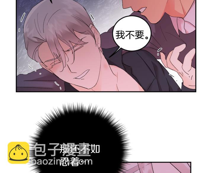 第39话 让我来！20