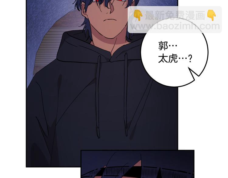 第39话 让我来！25