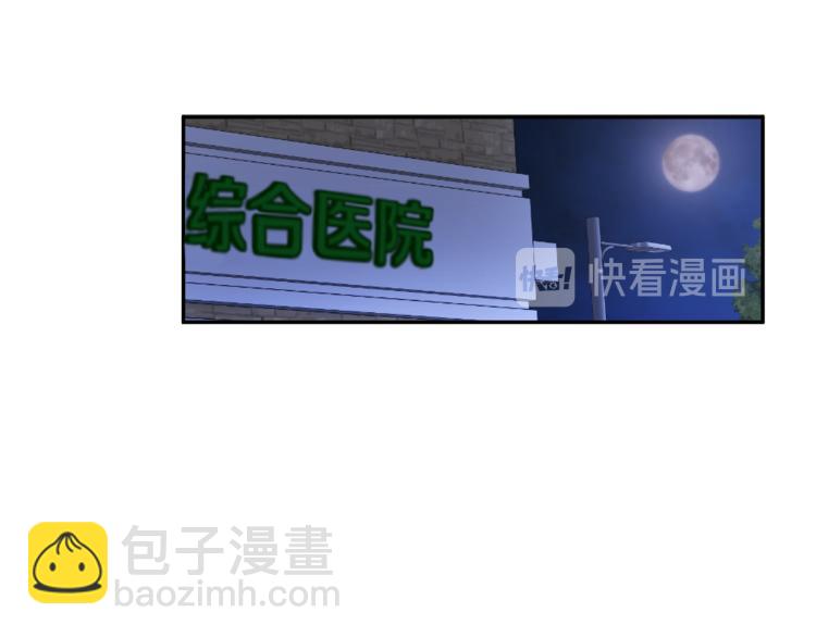 第39话 让我来！3