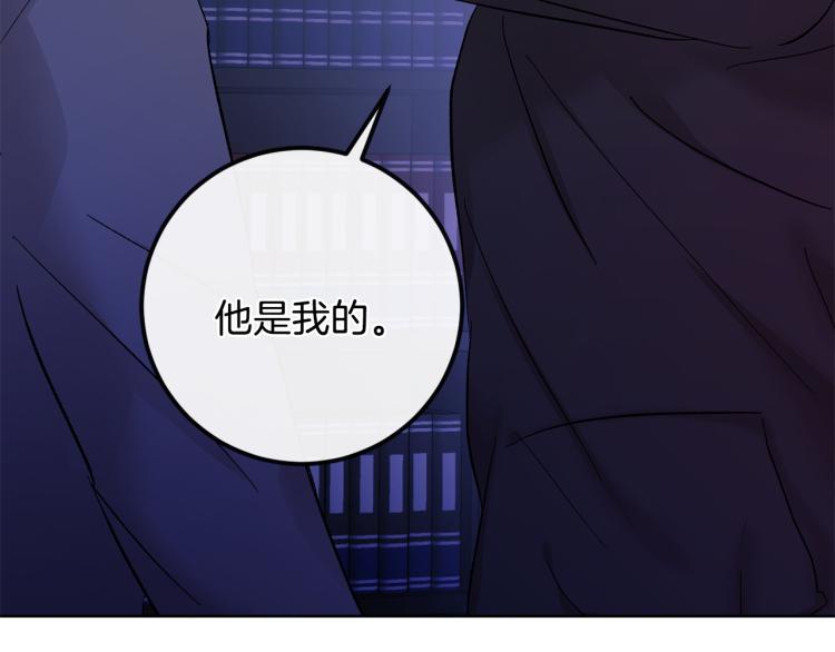 第39话 让我来！32