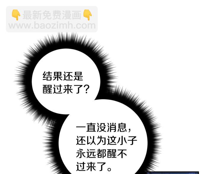 第39话 让我来！35