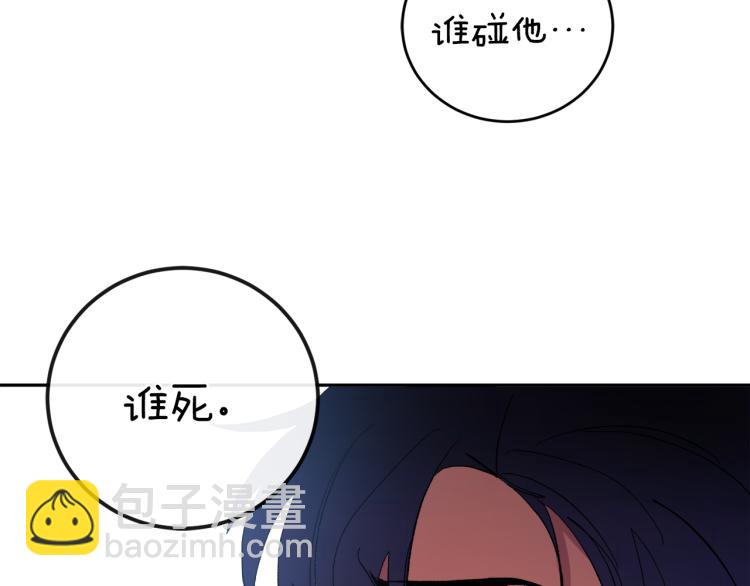 第39话 让我来！37