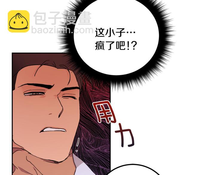 第39话 让我来！39