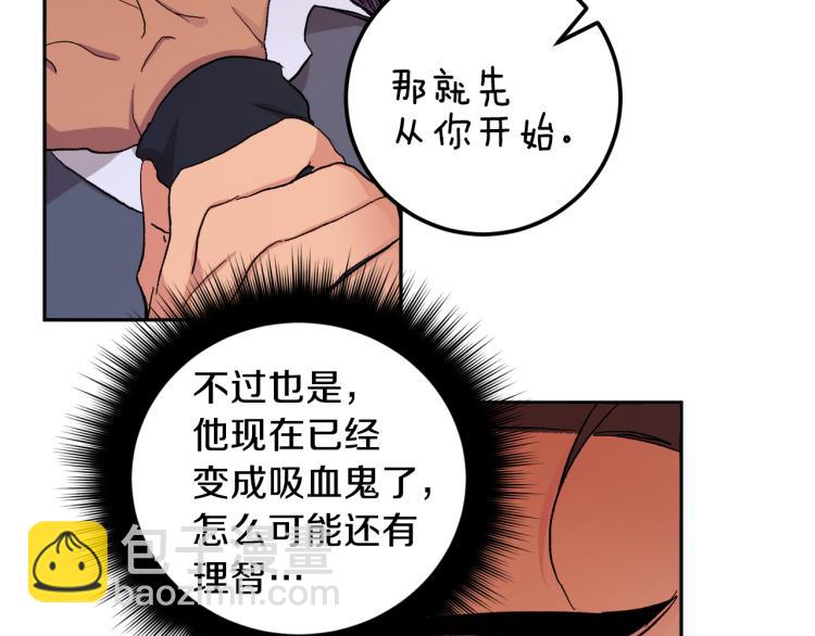 第39话 让我来！40