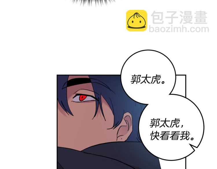 第39话 让我来！42