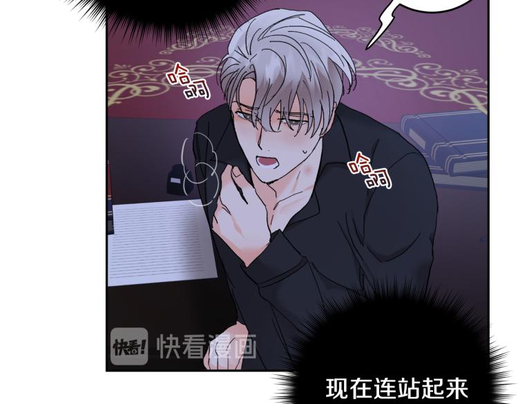 第39话 让我来！45