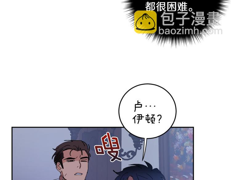 第39话 让我来！46
