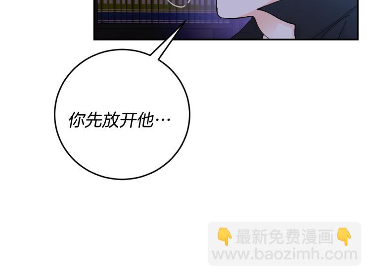 第39话 让我来！49