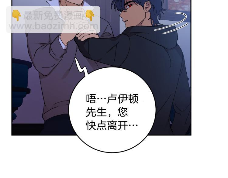第39话 让我来！51