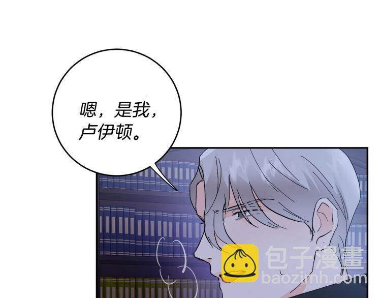第39话 让我来！52