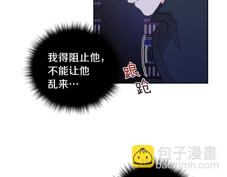 第39话 让我来！56