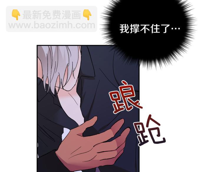 第39话 让我来！57