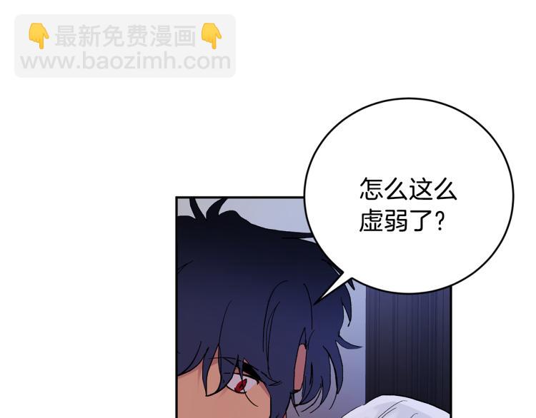 第39话 让我来！61