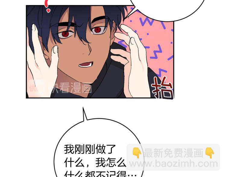 第39话 让我来！63