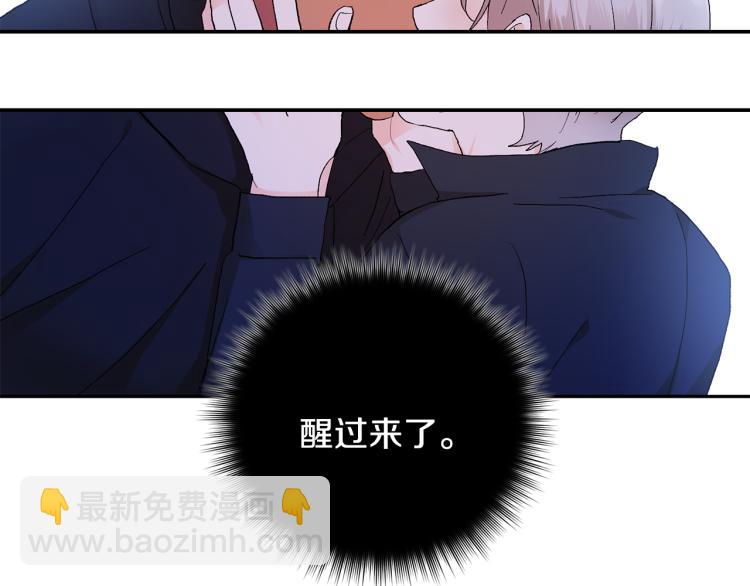 第39话 让我来！65