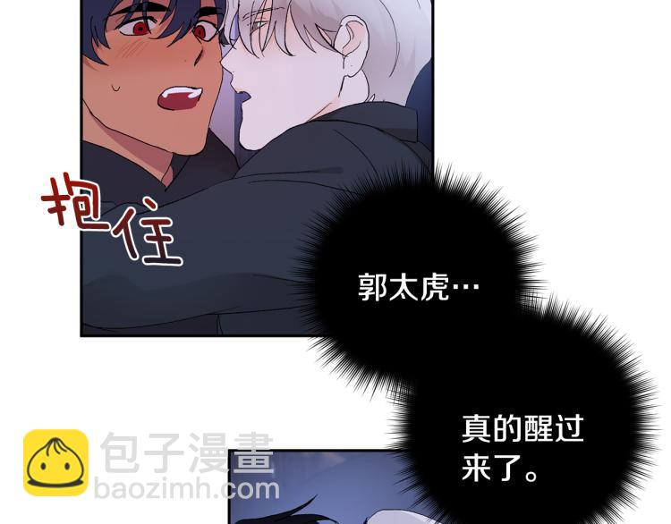 第39话 让我来！67