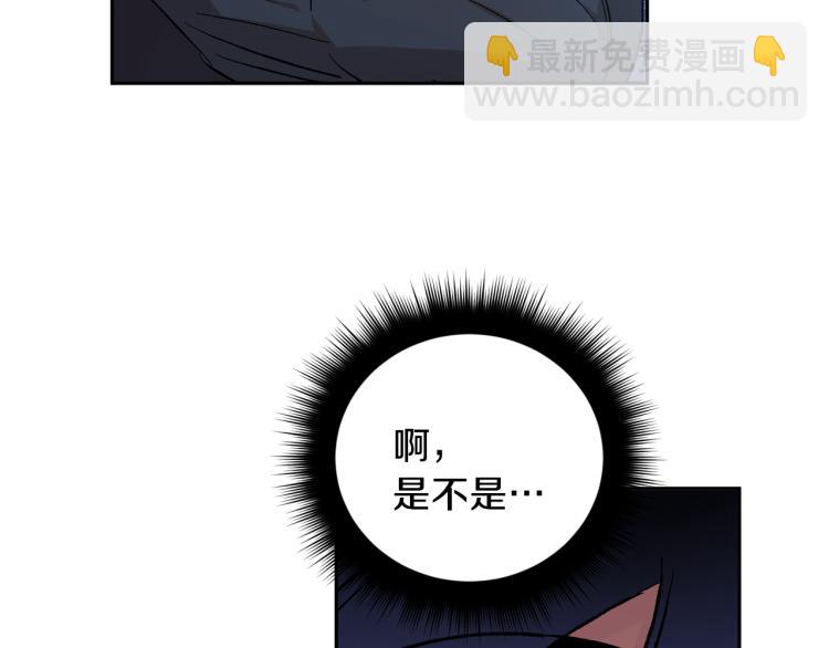 第39话 让我来！74