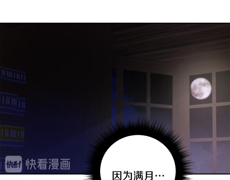 第39话 让我来！76