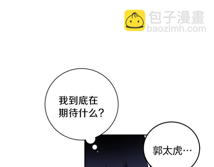 第39话 让我来！78