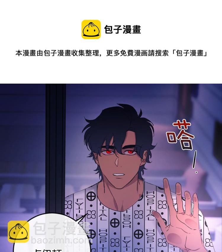 第39话 让我来！8