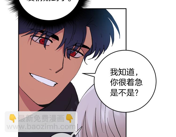 第39话 让我来！80