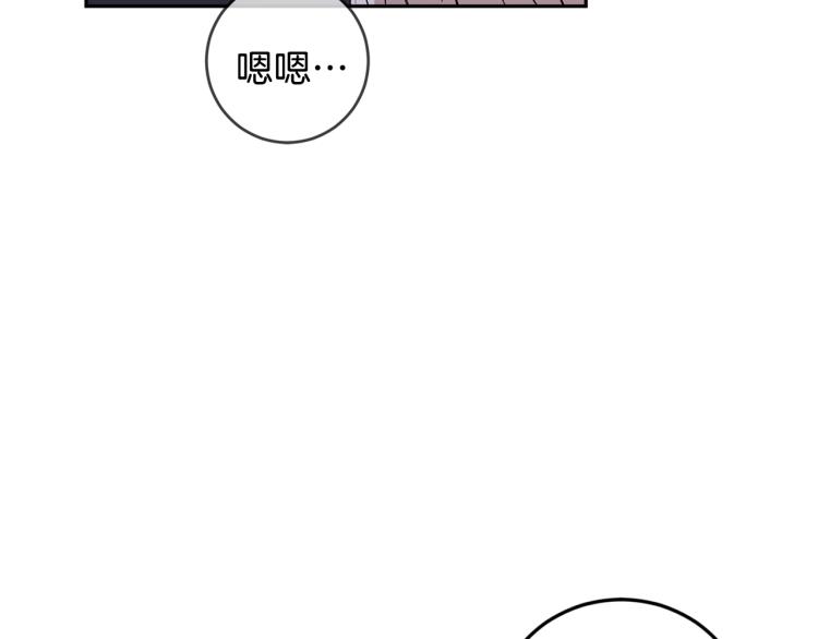 第39话 让我来！81