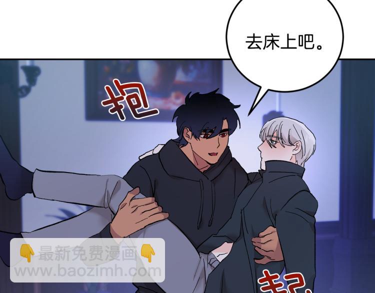 第39话 让我来！82
