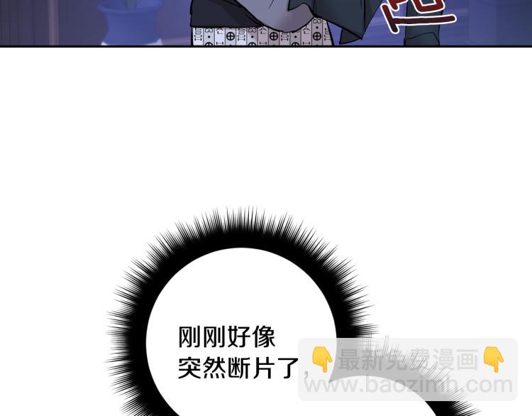 第39话 让我来！83