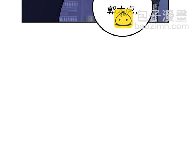 第39话 让我来！85