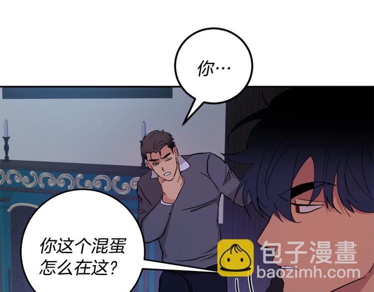 第39话 让我来！86