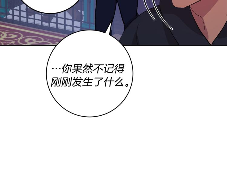第39话 让我来！87