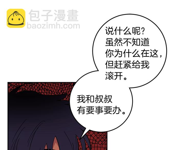 第39话 让我来！89