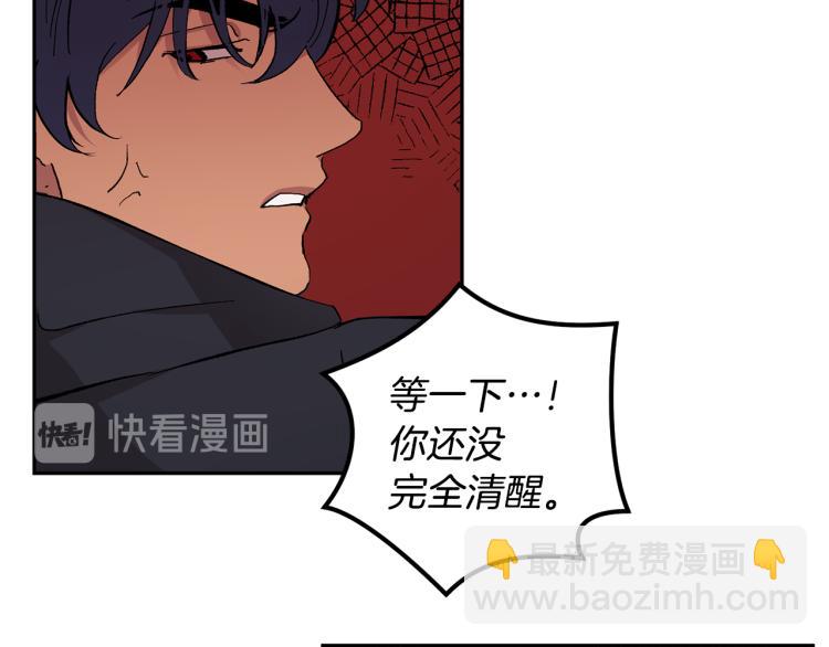 第39话 让我来！90