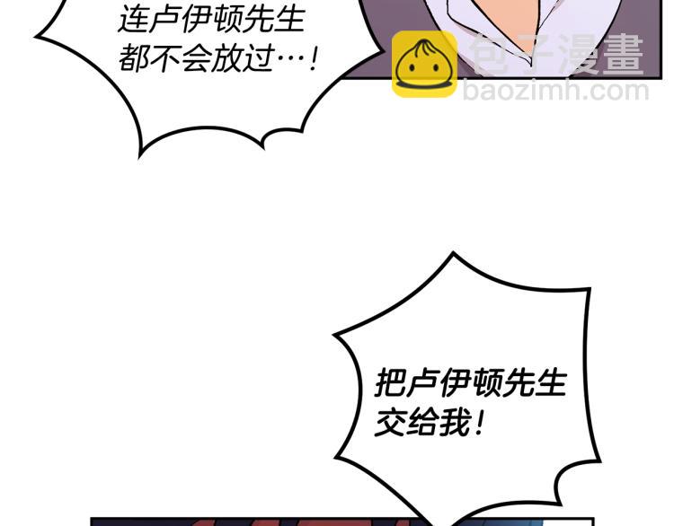 第39话 让我来！92