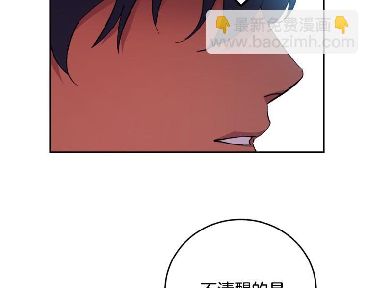 第39话 让我来！93