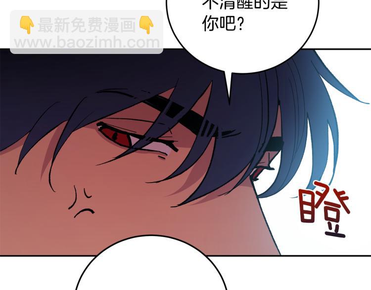第39话 让我来！94