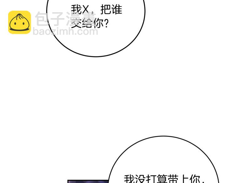 第39话 让我来！95