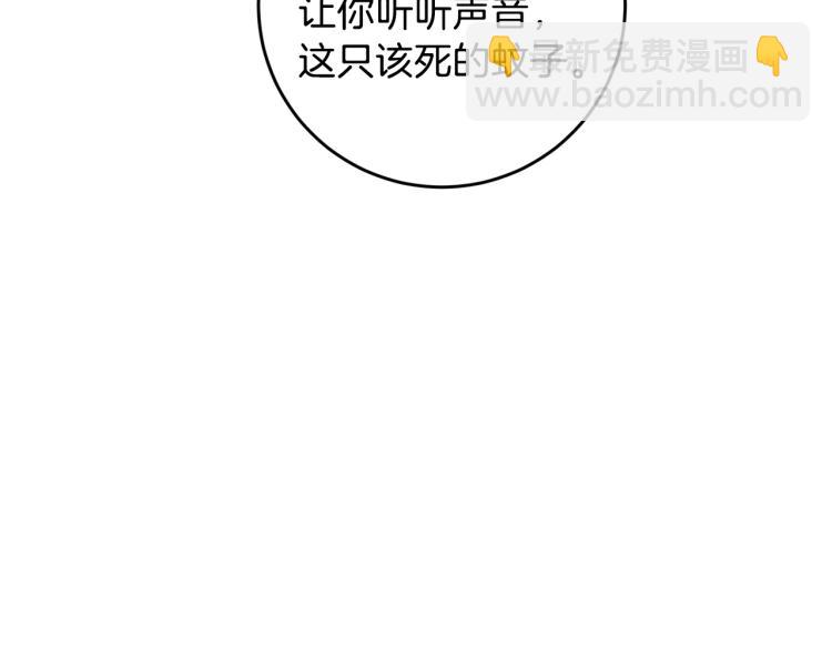 第39话 让我来！98