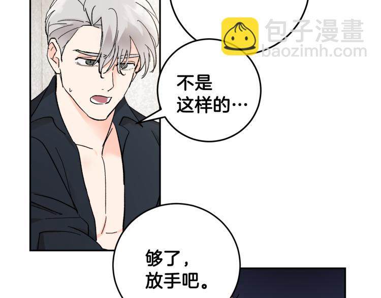 第40话 我喜欢你103