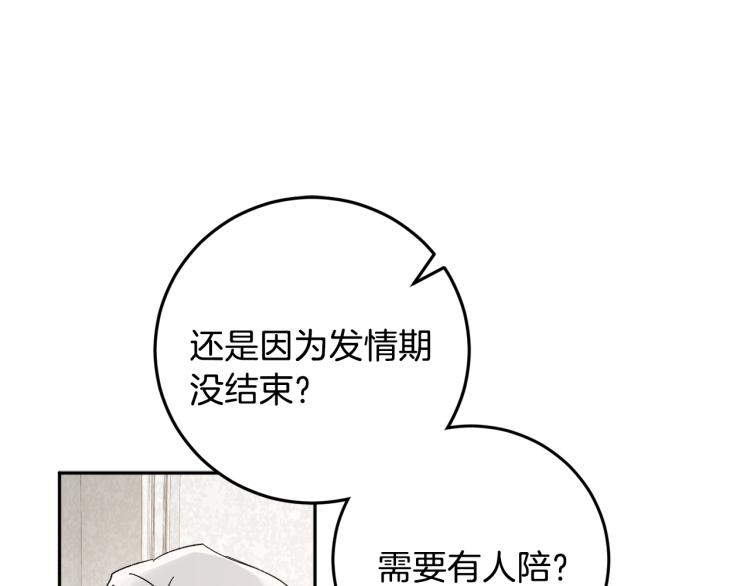 第40话 我喜欢你106