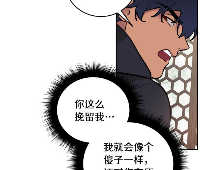 第40话 我喜欢你108