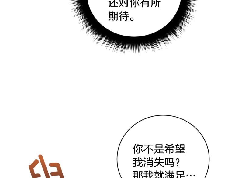 第40话 我喜欢你109