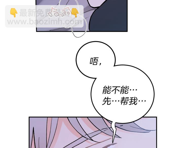 第40话 我喜欢你11