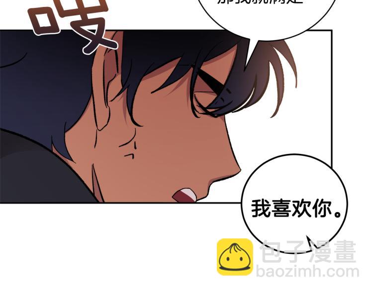 第40话 我喜欢你110