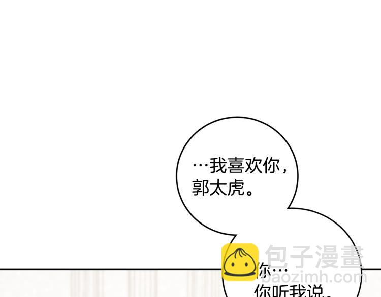 第40话 我喜欢你112