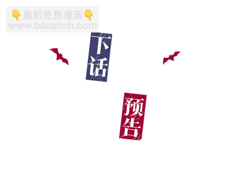 第40话 我喜欢你116