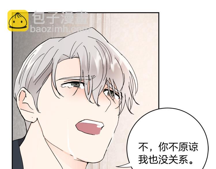 第40话 我喜欢你117