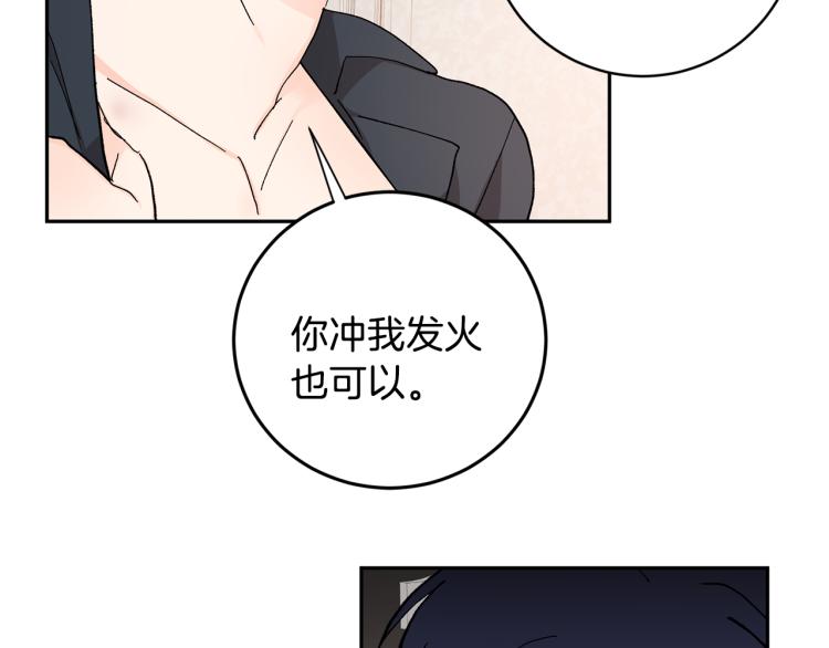 第40话 我喜欢你118