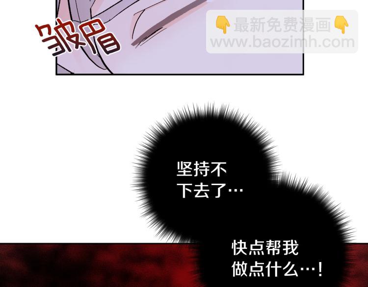 第40话 我喜欢你12